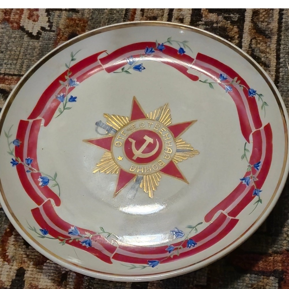 Soviet Porcelain Charger Plate Order of the Patriotic War USSR 12 inch Russian
